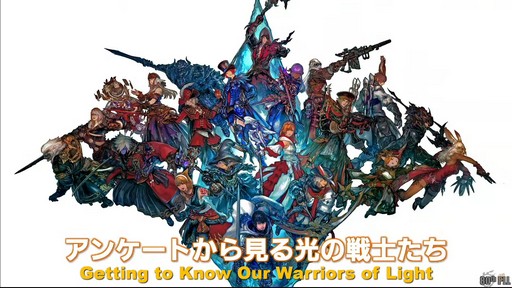 ꡼ No.063 | եååץǡȸ줿80 FFXIVץǥ塼쥿LIVEץݡ