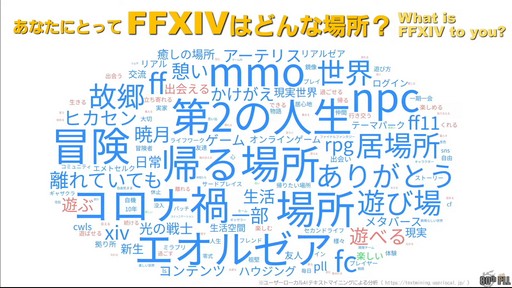 ꡼ No.069 | եååץǡȸ줿80 FFXIVץǥ塼쥿LIVEץݡ