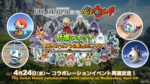 ꡼ No.071 | եååץǡȸ줿80 FFXIVץǥ塼쥿LIVEץݡ