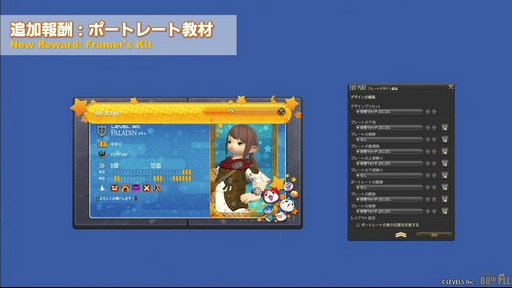 ꡼ No.072 | եååץǡȸ줿80 FFXIVץǥ塼쥿LIVEץݡ