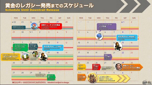 ꡼ No.073 | եååץǡȸ줿80 FFXIVץǥ塼쥿LIVEץݡ