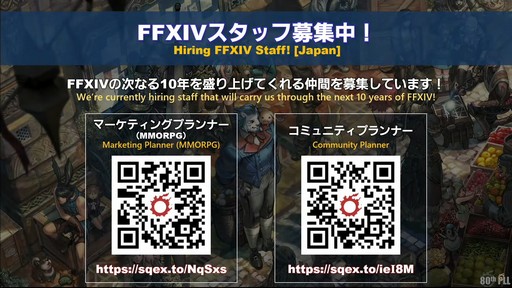 ꡼ No.082 | եååץǡȸ줿80 FFXIVץǥ塼쥿LIVEץݡ