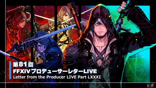 ꡼ No.001 | FFXIVΥ쥬פɲä뿷֤ξܺ٤¸֤ο󤬸줿֥ץǥ塼쥿LIVEפƤϤ