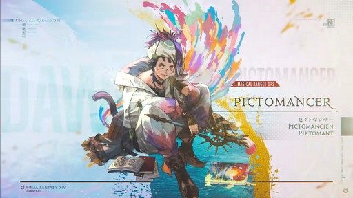 ꡼ No.006 | FFXIVΥ쥬פɲä뿷֤ξܺ٤¸֤ο󤬸줿֥ץǥ塼쥿LIVEפƤϤ