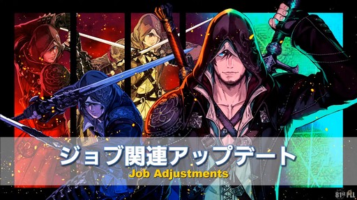 ꡼ No.014 | FFXIVΥ쥬פɲä뿷֤ξܺ٤¸֤ο󤬸줿֥ץǥ塼쥿LIVEפƤϤ