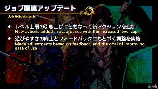 ꡼ No.015 | FFXIVΥ쥬פɲä뿷֤ξܺ٤¸֤ο󤬸줿֥ץǥ塼쥿LIVEפƤϤ