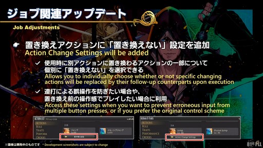꡼ No.016 | FFXIVΥ쥬פɲä뿷֤ξܺ٤¸֤ο󤬸줿֥ץǥ塼쥿LIVEפƤϤ