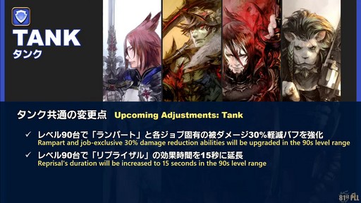 ꡼ No.017 | FFXIVΥ쥬פɲä뿷֤ξܺ٤¸֤ο󤬸줿֥ץǥ塼쥿LIVEפƤϤ