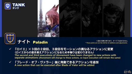 ꡼ No.018 | FFXIVΥ쥬פɲä뿷֤ξܺ٤¸֤ο󤬸줿֥ץǥ塼쥿LIVEפƤϤ