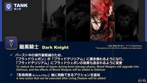 ꡼ No.020 | FFXIVΥ쥬פɲä뿷֤ξܺ٤¸֤ο󤬸줿֥ץǥ塼쥿LIVEפƤϤ