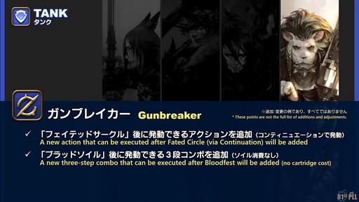 ꡼ No.021 | FFXIVΥ쥬פɲä뿷֤ξܺ٤¸֤ο󤬸줿֥ץǥ塼쥿LIVEפƤϤ
