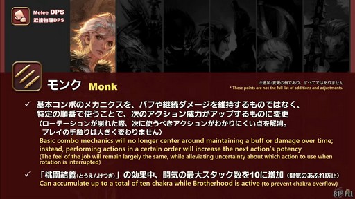 ꡼ No.023 | FFXIVΥ쥬פɲä뿷֤ξܺ٤¸֤ο󤬸줿֥ץǥ塼쥿LIVEפƤϤ