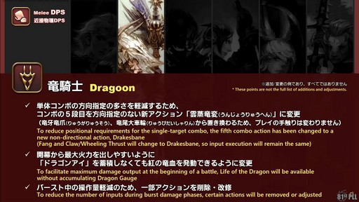 ꡼ No.024 | FFXIVΥ쥬פɲä뿷֤ξܺ٤¸֤ο󤬸줿֥ץǥ塼쥿LIVEפƤϤ