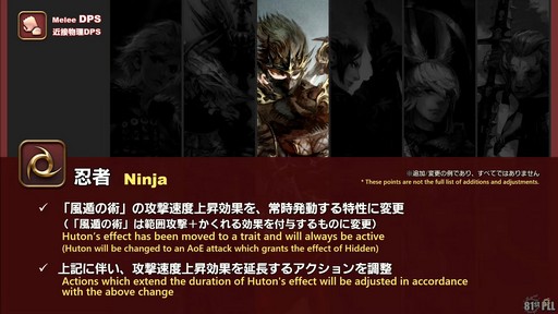 ꡼ No.025 | FFXIVΥ쥬פɲä뿷֤ξܺ٤¸֤ο󤬸줿֥ץǥ塼쥿LIVEפƤϤ