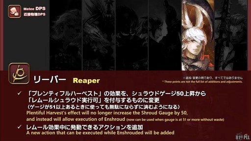꡼ No.027 | FFXIVΥ쥬פɲä뿷֤ξܺ٤¸֤ο󤬸줿֥ץǥ塼쥿LIVEפƤϤ