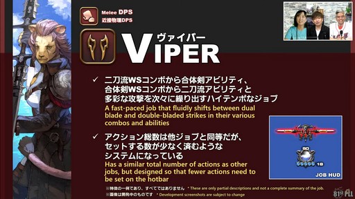 ꡼ No.028 | FFXIVΥ쥬פɲä뿷֤ξܺ٤¸֤ο󤬸줿֥ץǥ塼쥿LIVEפƤϤ