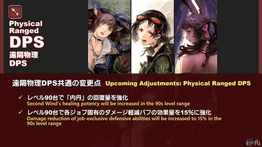 ꡼ No.033 | FFXIVΥ쥬פɲä뿷֤ξܺ٤¸֤ο󤬸줿֥ץǥ塼쥿LIVEפƤϤ