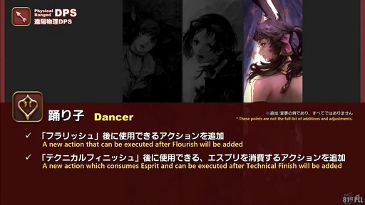 ꡼ No.036 | FFXIVΥ쥬פɲä뿷֤ξܺ٤¸֤ο󤬸줿֥ץǥ塼쥿LIVEפƤϤ
