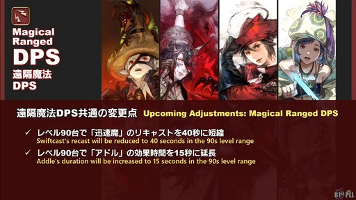 ꡼ No.037 | FFXIVΥ쥬פɲä뿷֤ξܺ٤¸֤ο󤬸줿֥ץǥ塼쥿LIVEפƤϤ