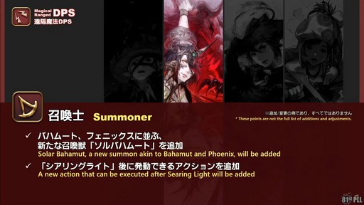 ꡼ No.039 | FFXIVΥ쥬פɲä뿷֤ξܺ٤¸֤ο󤬸줿֥ץǥ塼쥿LIVEפƤϤ
