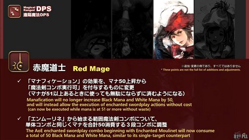 ꡼ No.040 | FFXIVΥ쥬פɲä뿷֤ξܺ٤¸֤ο󤬸줿֥ץǥ塼쥿LIVEפƤϤ
