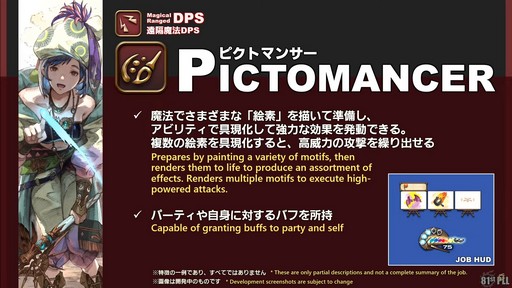 ꡼ No.041 | FFXIVΥ쥬פɲä뿷֤ξܺ٤¸֤ο󤬸줿֥ץǥ塼쥿LIVEפƤϤ