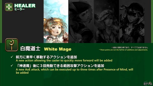 ꡼ No.050 | FFXIVΥ쥬פɲä뿷֤ξܺ٤¸֤ο󤬸줿֥ץǥ塼쥿LIVEפƤϤ