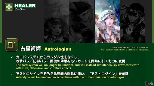 ꡼ No.052 | FFXIVΥ쥬פɲä뿷֤ξܺ٤¸֤ο󤬸줿֥ץǥ塼쥿LIVEפƤϤ