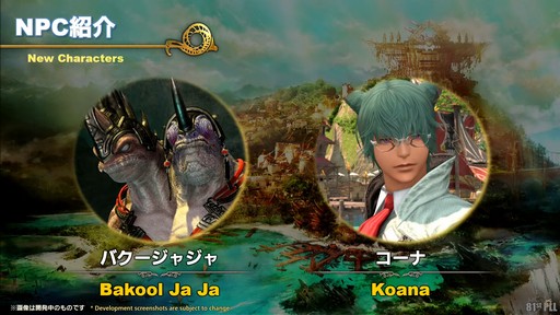 ꡼ No.055 | FFXIVΥ쥬פɲä뿷֤ξܺ٤¸֤ο󤬸줿֥ץǥ塼쥿LIVEפƤϤ