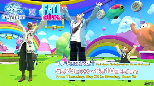 ꡼ No.056 | FFXIVΥ쥬פɲä뿷֤ξܺ٤¸֤ο󤬸줿֥ץǥ塼쥿LIVEפƤϤ