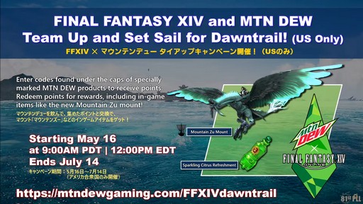꡼ No.057 | FFXIVΥ쥬פɲä뿷֤ξܺ٤¸֤ο󤬸줿֥ץǥ塼쥿LIVEפƤϤ