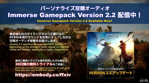 ꡼ No.059 | FFXIVΥ쥬פɲä뿷֤ξܺ٤¸֤ο󤬸줿֥ץǥ塼쥿LIVEפƤϤ