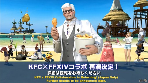 ꡼ No.061 | FFXIVΥ쥬פɲä뿷֤ξܺ٤¸֤ο󤬸줿֥ץǥ塼쥿LIVEפƤϤ