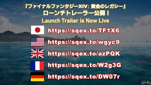 ���������꡼ No.003�Υ���ͥ������ / ����82��FFXIV�ץ��ǥ塼�����쥿��LIVE�פ����ͤ��ݡ��ȡ������ο�UI�ʤɵ��ˤʤ륢�åץǡ������Ƥ�µ��Ǹ���