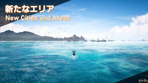 ���������꡼ No.010�Υ���ͥ������ / ����82��FFXIV�ץ��ǥ塼�����쥿��LIVE�פ����ͤ��ݡ��ȡ������ο�UI�ʤɵ��ˤʤ륢�åץǡ������Ƥ�µ��Ǹ���