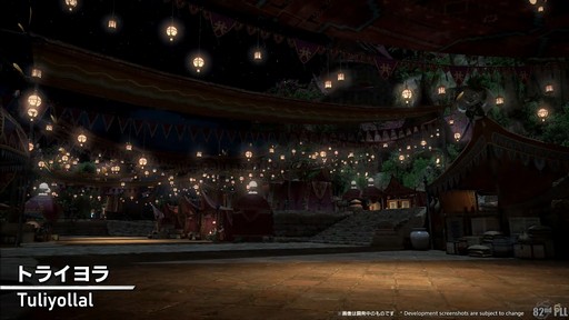 ���������꡼ No.012�Υ���ͥ������ / ����82��FFXIV�ץ��ǥ塼�����쥿��LIVE�פ����ͤ��ݡ��ȡ������ο�UI�ʤɵ��ˤʤ륢�åץǡ������Ƥ�µ��Ǹ���