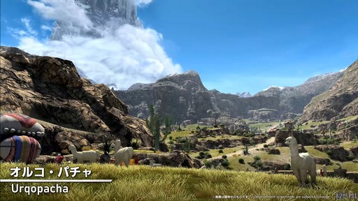 ���������꡼ No.013�Υ���ͥ������ / ����82��FFXIV�ץ��ǥ塼�����쥿��LIVE�פ����ͤ��ݡ��ȡ������ο�UI�ʤɵ��ˤʤ륢�åץǡ������Ƥ�µ��Ǹ���