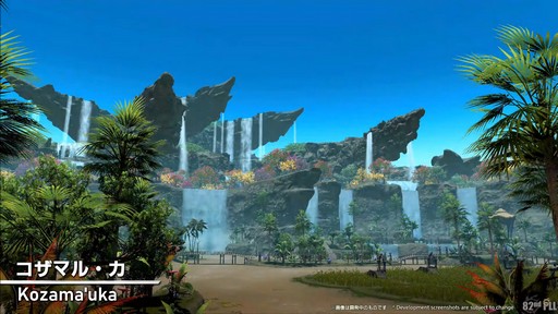 ���������꡼ No.015�Υ���ͥ������ / ����82��FFXIV�ץ��ǥ塼�����쥿��LIVE�פ����ͤ��ݡ��ȡ������ο�UI�ʤɵ��ˤʤ륢�åץǡ������Ƥ�µ��Ǹ���