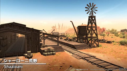 ���������꡼ No.020�Υ���ͥ������ / ����82��FFXIV�ץ��ǥ塼�����쥿��LIVE�פ����ͤ��ݡ��ȡ������ο�UI�ʤɵ��ˤʤ륢�åץǡ������Ƥ�µ��Ǹ���