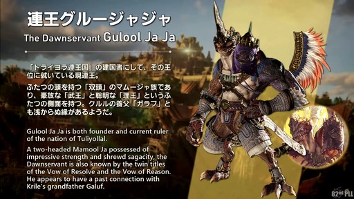 ���������꡼ No.031�Υ���ͥ������ / ����82��FFXIV�ץ��ǥ塼�����쥿��LIVE�פ����ͤ��ݡ��ȡ������ο�UI�ʤɵ��ˤʤ륢�åץǡ������Ƥ�µ��Ǹ���