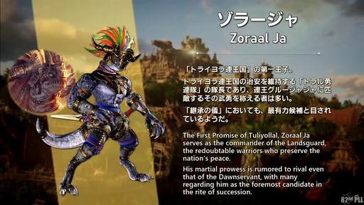 ���������꡼ No.032�Υ���ͥ������ / ����82��FFXIV�ץ��ǥ塼�����쥿��LIVE�פ����ͤ��ݡ��ȡ������ο�UI�ʤɵ��ˤʤ륢�åץǡ������Ƥ�µ��Ǹ���