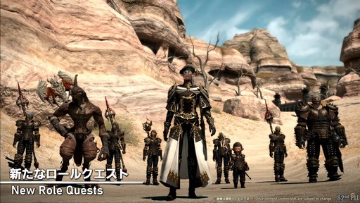 ���������꡼ No.036�Υ���ͥ������ / ����82��FFXIV�ץ��ǥ塼�����쥿��LIVE�פ����ͤ��ݡ��ȡ������ο�UI�ʤɵ��ˤʤ륢�åץǡ������Ƥ�µ��Ǹ���