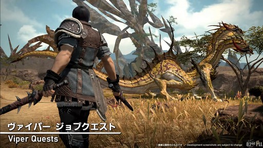 ���������꡼ No.043�Υ���ͥ������ / ����82��FFXIV�ץ��ǥ塼�����쥿��LIVE�פ����ͤ��ݡ��ȡ������ο�UI�ʤɵ��ˤʤ륢�åץǡ������Ƥ�µ��Ǹ���