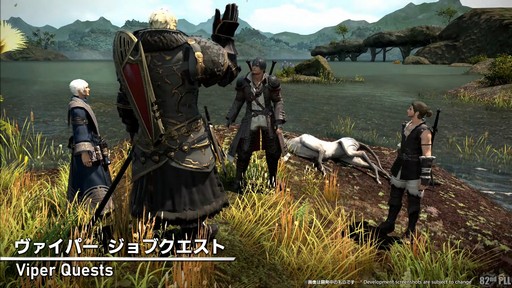 ���������꡼ No.044�Υ���ͥ������ / ����82��FFXIV�ץ��ǥ塼�����쥿��LIVE�פ����ͤ��ݡ��ȡ������ο�UI�ʤɵ��ˤʤ륢�åץǡ������Ƥ�µ��Ǹ���