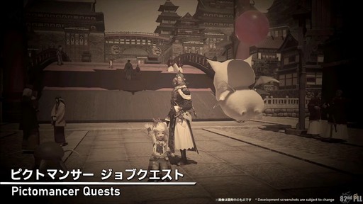 ���������꡼ No.046�Υ���ͥ������ / ����82��FFXIV�ץ��ǥ塼�����쥿��LIVE�פ����ͤ��ݡ��ȡ������ο�UI�ʤɵ��ˤʤ륢�åץǡ������Ƥ�µ��Ǹ���