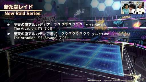 ���������꡼ No.064�Υ���ͥ������ / ����82��FFXIV�ץ��ǥ塼�����쥿��LIVE�פ����ͤ��ݡ��ȡ������ο�UI�ʤɵ��ˤʤ륢�åץǡ������Ƥ�µ��Ǹ���