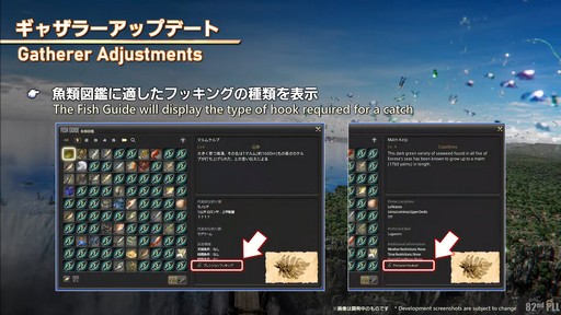 ���������꡼ No.069�Υ���ͥ������ / ����82��FFXIV�ץ��ǥ塼�����쥿��LIVE�פ����ͤ��ݡ��ȡ������ο�UI�ʤɵ��ˤʤ륢�åץǡ������Ƥ�µ��Ǹ���