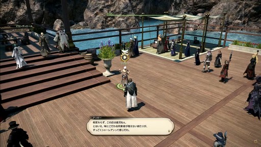 ���������꡼ No.084�Υ���ͥ������ / ����82��FFXIV�ץ��ǥ塼�����쥿��LIVE�פ����ͤ��ݡ��ȡ������ο�UI�ʤɵ��ˤʤ륢�åץǡ������Ƥ�µ��Ǹ���