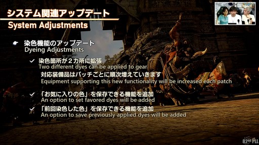 ���������꡼ No.086�Υ���ͥ������ / ����82��FFXIV�ץ��ǥ塼�����쥿��LIVE�פ����ͤ��ݡ��ȡ������ο�UI�ʤɵ��ˤʤ륢�åץǡ������Ƥ�µ��Ǹ���