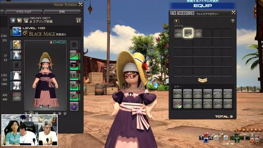 ���������꡼ No.089�Υ���ͥ������ / ����82��FFXIV�ץ��ǥ塼�����쥿��LIVE�פ����ͤ��ݡ��ȡ������ο�UI�ʤɵ��ˤʤ륢�åץǡ������Ƥ�µ��Ǹ���